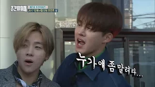 (Weekly Idol EP.335) IKON Acapella Medly [아이콘 핵카펠라 모음집 제2탄 avi]