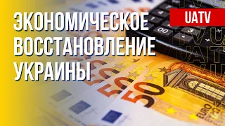 Будущее украинской экономики. Санкции Запада против РФ. Марафон FreeДОМ