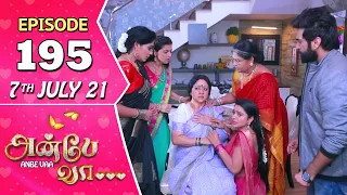 Anbe Vaa Serial | Episode 195 | 7th July 2021 | Virat | Delna Davis | Saregama TV Shows Tamil