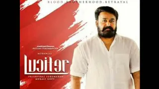 Stephan nedumpalli mass bgm(2020)/lucifer /mohanlal the complete actor /Alencier BGM Remixer /#l2