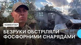 Російські окупанти обстріляли фосфором село Безруки на Харківщині