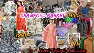 Crawford Market |Mumbai Biggest Wholesale & Retail Market|Trending Collection|Most Affordable Market