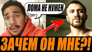 Лопес: мне НЕ НУЖНО было принимать бой с Ломаченко! Кэмпбелл: я НАКАЖУ Гарсию за всё дер*мо!