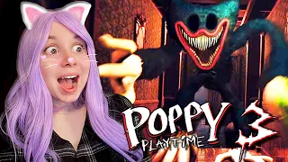 ПОППИ ПЛЕЙТАЙМ СТАЛА СТРАШНЕЕ! Poppy Playtime Chapter 3
