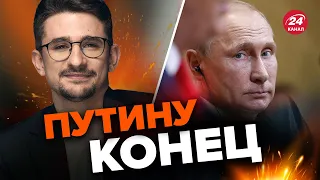 😮🔥МАЙКЛ НАКИ: В Кремле ТАКОГО не ожидали! / Олигархи УНИЗИЛИ Путина @MackNack