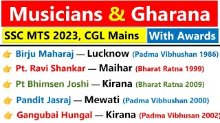 Musicians & their Gharana | Famous Musicians of India | संगीतकार और उनके घराना | SSC Mts 2023 exam