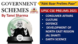 L3 UPSC PRELIMS 2021 - GOVERNMENT SCHEMES FOR UPSC CSE 2021 | Important Schemes for IAS Prelims 2021