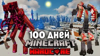 Я Выжил 100 Дней в Эре Паразитов в Хардкорном Minecraft! #1