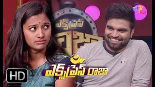 Express Raja | Funny Bite 3 | 16th July 2018 | ETV Plus