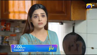 Dao Episode 75 Promo | Tomorrow at 7:00 PM only on Har Pal Geo