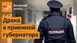 Медведев призвал к эвакуации Белгорода / Вечерний шпиль