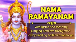Nama Ramayanam (नाम रामायणम्) with lyrics & meaning