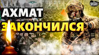 🔥 "Ахмат" - все! ВСУ разгромили отряды Кадырова под Бахмутом