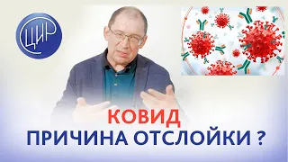 Ковид на ранних стадиях беременности и отслойка плаценты с преэклампсией в конце беременности.