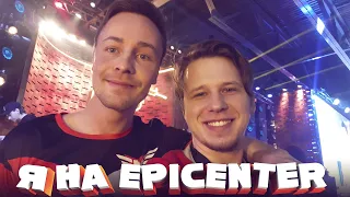 Киберспортивный турнир Epicenter 2019 по CS:GO как оно вообще