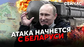 🚀Путін хоче ЗНИЩИТИ СХІДНУ ЄВРОПУ! Перший УДАР БУДЕ ПО ВАРШАВІ – Санніков