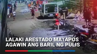 Kuha sa CCTV: Lalaki inagaw ang baril ng pulis sa Parañaque | ABS-CBN News