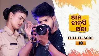 Ama Jhansi Apa | Full Ep 10 | 28th March 2024 | Odia Serial | Tarang TV