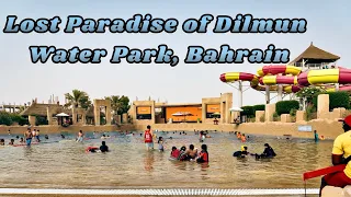 THE LOST PARADISE OF DILMUN WATER PARK |  BAHRAIN  | FAMILY VACATION  Part 1