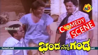 Banda Nanna Ganda-ಭಂಡ ನನ್ನ ಗಂಡ Movie Comedy Video part-5 | Jaggesh | Priyanka | Ambarish | TVNXT