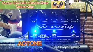 AC-TONE Overdrive&Boost(Carl Martin)+OD3(BOSS)+Fender Relic Guitar+Fender Blues Deluxe Amp