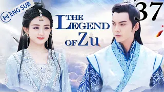 [Eng Sub] The Legend of Zu EP 37 (Zhao Liying, William Chan, Nicky Wu) | 蜀山战纪之剑侠传奇