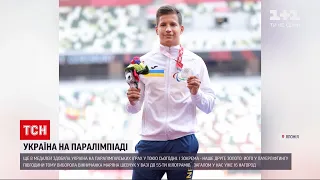Паралимпийские игры: Украина завоевала еще одну золотую медаль