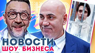 Тима Белорусских арестован / Успенская разводится / Конфлик Шнура и Пригожина / Новости шоу-бизнеса