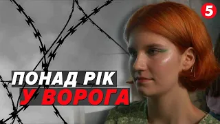 ПРАВДА про ДЕПОРТАЦІЮ! 💔Дитинство українських дітей у росії