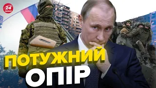 💥Спротив у Маріуполі зростає / Окупанти в істериці шукають причетних