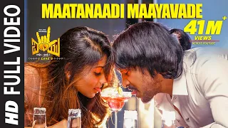 Maatanaadi Maayavade Video Song | I Love You Kannada Movie | Armaan Malik | Upendra, Rachita Ram