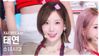 [페이스캠4K] 소녀시대 태연 'FOREVER 1' (Girls' Generation TAEYEON FaceCam) @SBS Inkigayo 220821