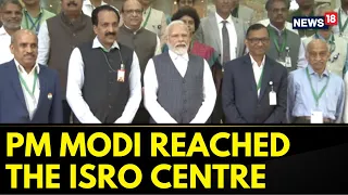 PM Modi News | PM Modi Reached The ISRO Centre In Bengaluru | Chandrayaan 3 | ISRO News | News18