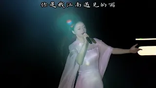 走江南 #cover #song #music #陈晓竹 #国风 #真人真唱 #翻唱