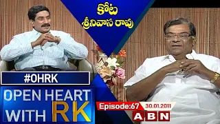 Kota Srinivasa Rao Open Heart With RK | Season:1 - Episode:67 | 30.01.2011 | #OHRK​​​​​ | ABN