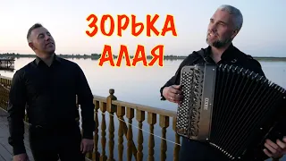 Душевно под баян! Послушайте, как поют парни из "ВЕЧЕРКИ"!!! 🌹🌹🌹