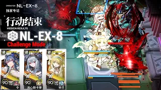 【NL-EX-8 CM】 Operation Dragon Rescue | 3 Suppoter Only