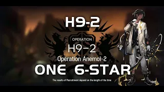 H9-2 | Main Theme Campaign | Ultra Low End Squad |【Arknights】