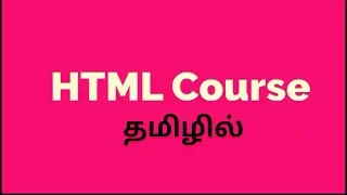 HTML in Tamil