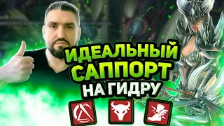 ЛУЧНИЦА Р. НЕРГИГАНТ - УКРОТИТЕЛЬНИЦА ГИДРЫ! RAID SHADOW LEGENDS! #raid