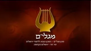 החומה הרחבה - שריד מביצורי ירושלים שבנה חזקיהו המלך