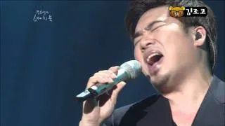 김조한 - 이 밤의 끝을 잡고 (111021 스커lㅊl북) 1/4