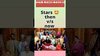 😱 Hum Saath Saath Hain Movie Cast Then V/S Now 🤔🔥❣️।। #salmankhan #bollywood #movie