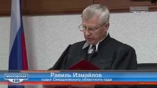 Оглашен приговор по делу о взломе банкоматов