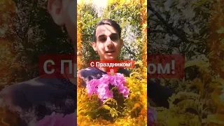 Преображение Господне #поздравление #яблочный Спас #Спас #яблоки #храм# Спаситель #православие