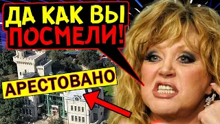 АЖ ЗАПИЩАЛА ОТ ЗЛОСТИ! ПО ПУГАЧЕВОЙ С ГАЛКИНЫМ НАНЕСЕН СОКРУШИТЕЛЬНЫЙ УДАР!