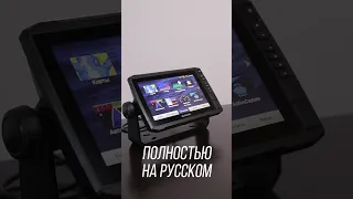 Эхолот Garmin Echomap UHD 93 SV