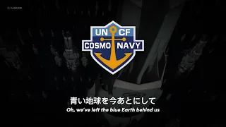"宇宙船乗りの歌" [The Galactic Pilot] | Earth Federation March (Space Battleship Yamato)