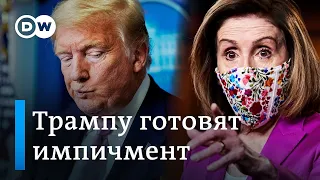 Как демократы намерены отстранить Трампа от власти