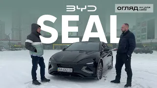 Справжній відгук про BYD Seal EV. Реальний конкурент Tesla Model 3. Електромобілі від Oleksii Bodnia